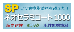SP�l�I�Z���~�R�[�g