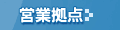 �c�Ƌ��_